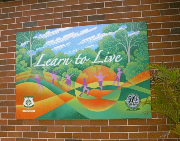 Exterior panel near entrance of St Ives North Public School - Image